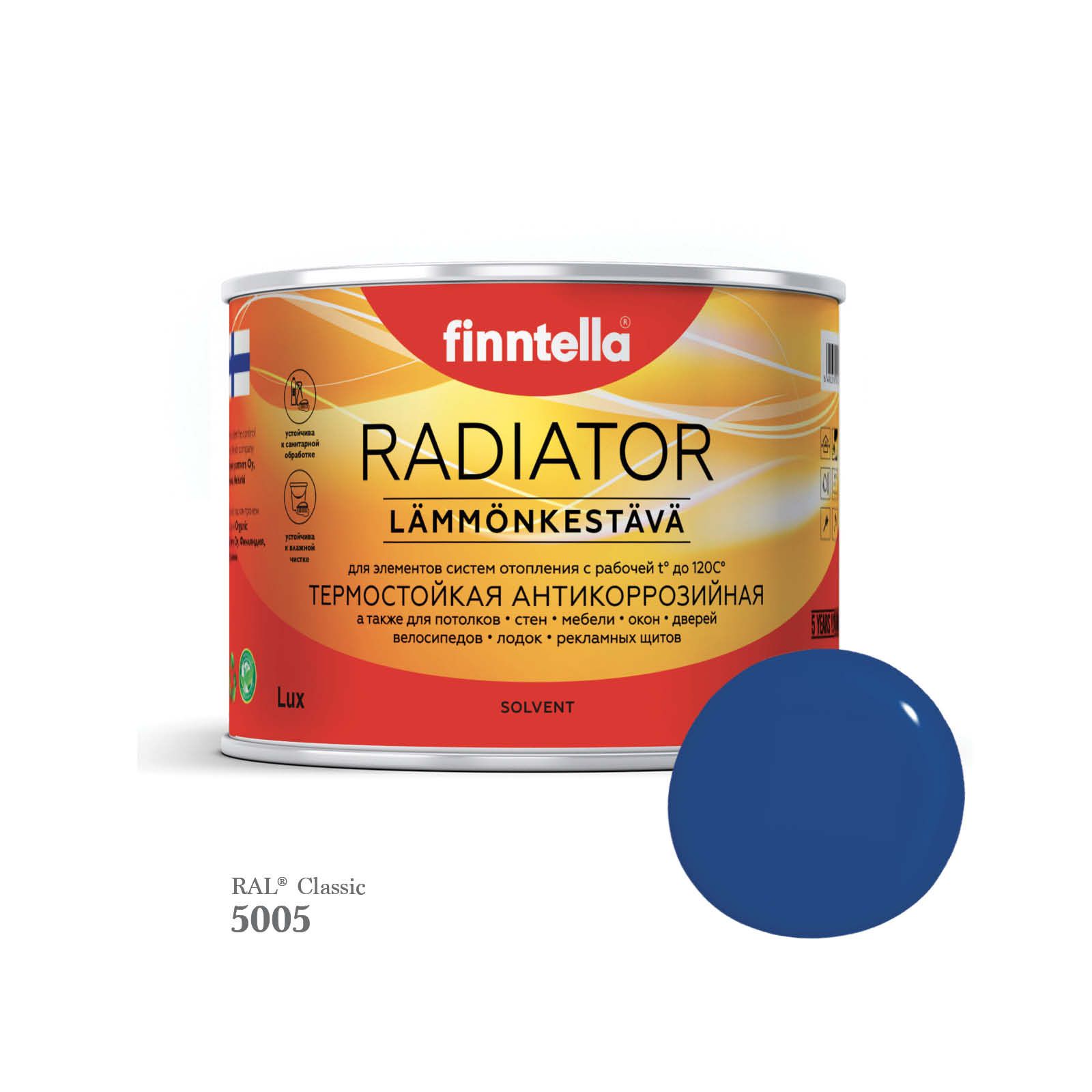 

Краска для радиаторов быстросохнущая финская эмаль FINNTELLA RADIATOR, цвет RAL5005 , 0,45, Синий, RADIATOR RAL