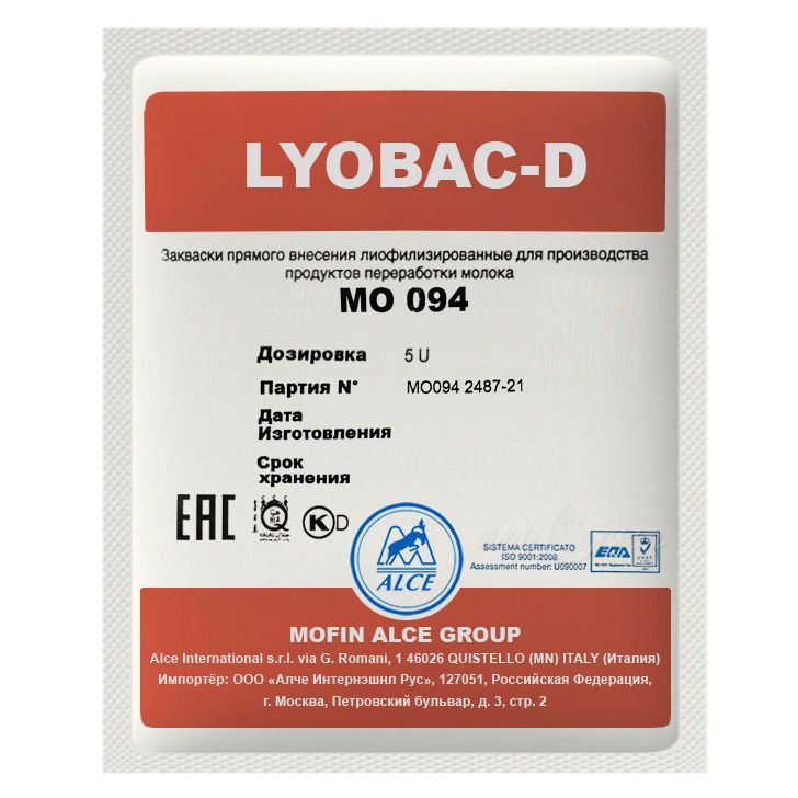 Закваска для сыра ALCE LYOBAC термофильная MO 094, 095, 096, 097 - 5U на 500 литров молока