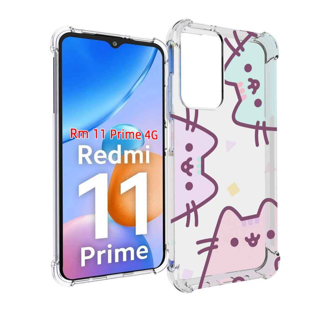 

Чехол MyPads котики зеленый фиолетовый розовый женский для Xiaomi Redmi 11 Prime 4G, Прозрачный, Tocco