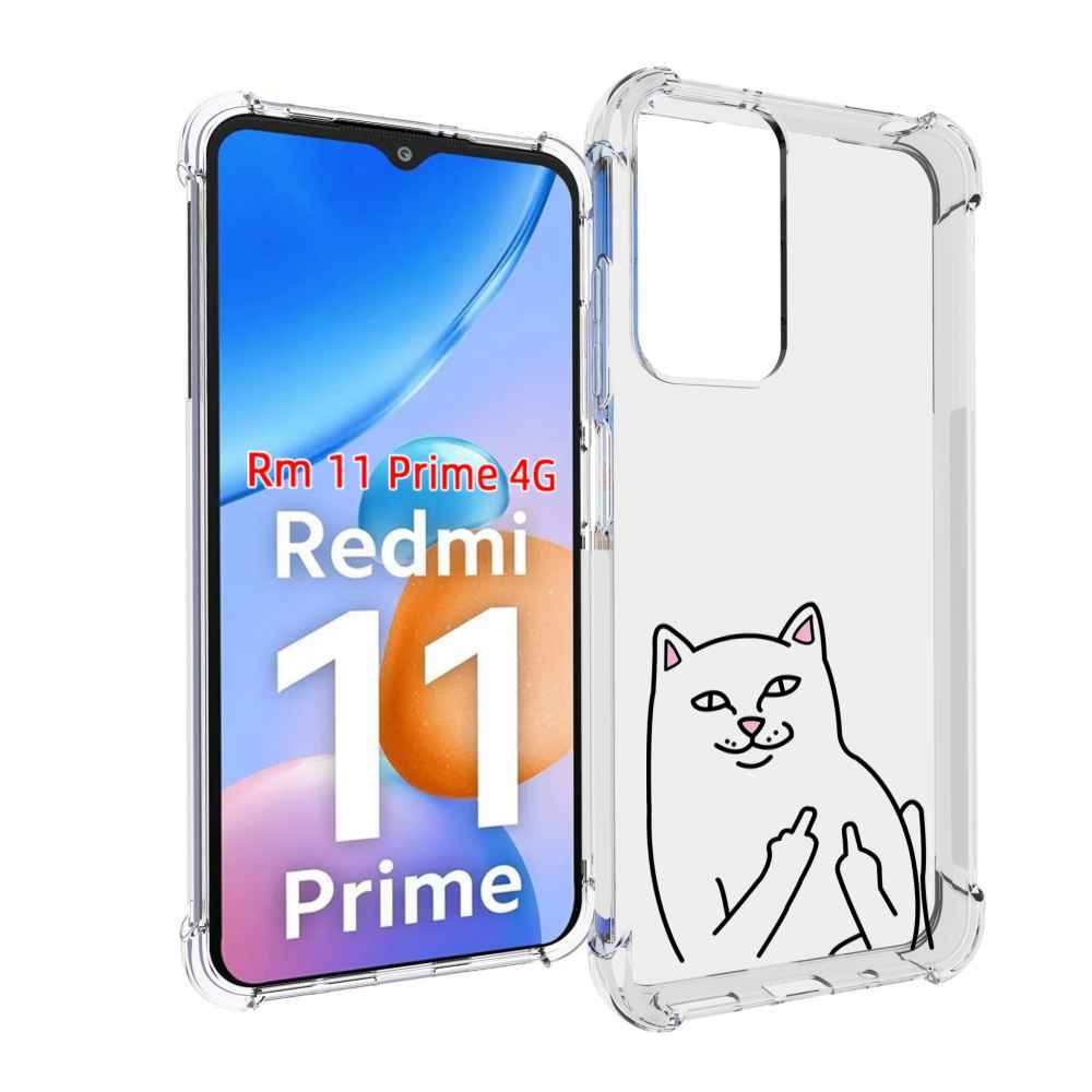 

Чехол MyPads котяра для Xiaomi Redmi 11 Prime 4G, Прозрачный, Tocco