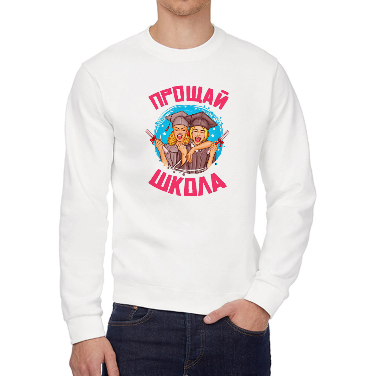 

Свитшот унисекс CoolPodarok W04981 белый 42 RU, 42W04981