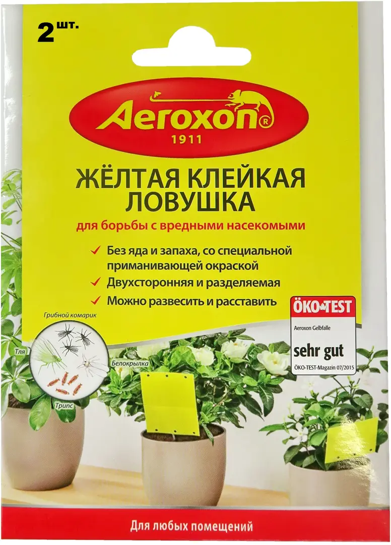 Ловушка для насекомых Aeroxon SSS-82559806 2 шт.