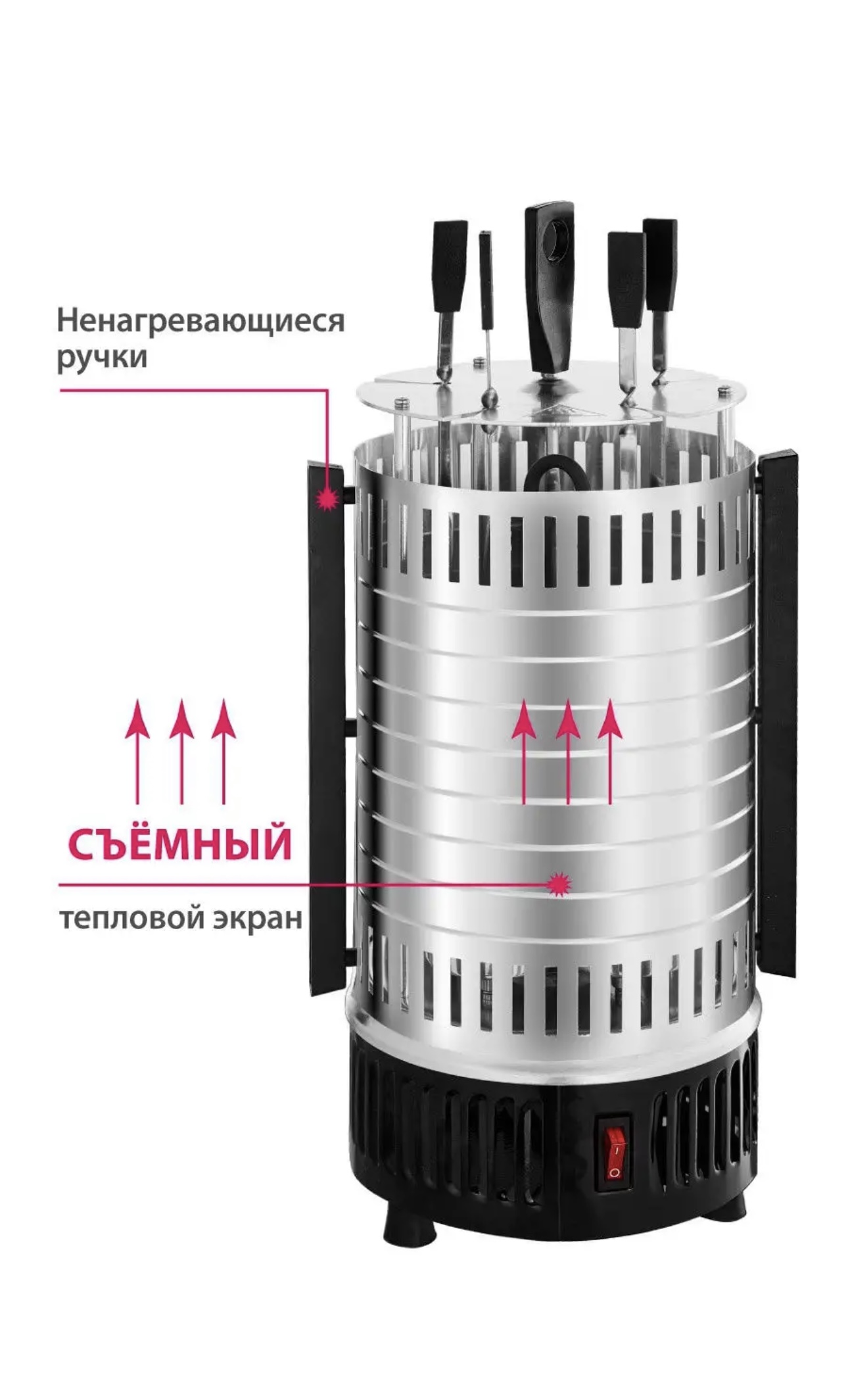 

Электрошашлычница NoBrand SW-5 серебристый, SW-5