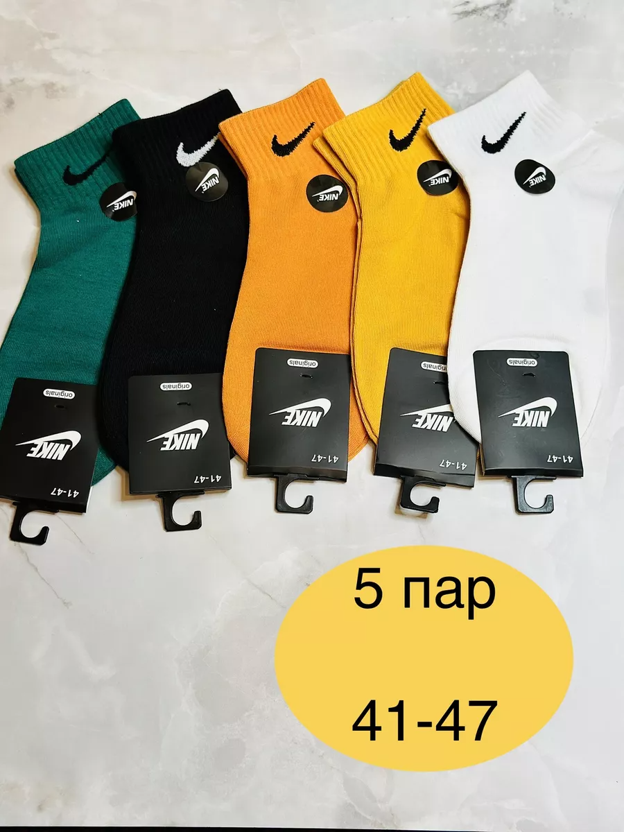 Комплект носков мужских Nike N-sm в ассортименте 42-48, 5 пар