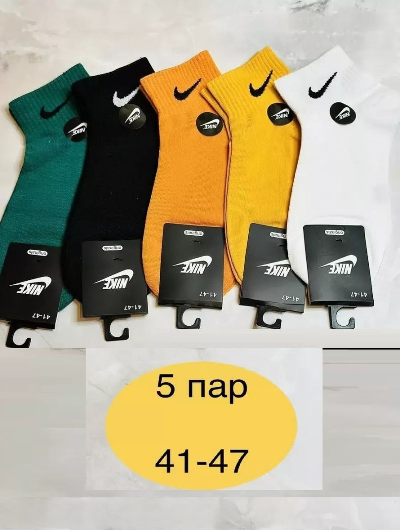 Комплект носков мужских Nike N-sm в ассортименте 42-48 5 пар 670₽