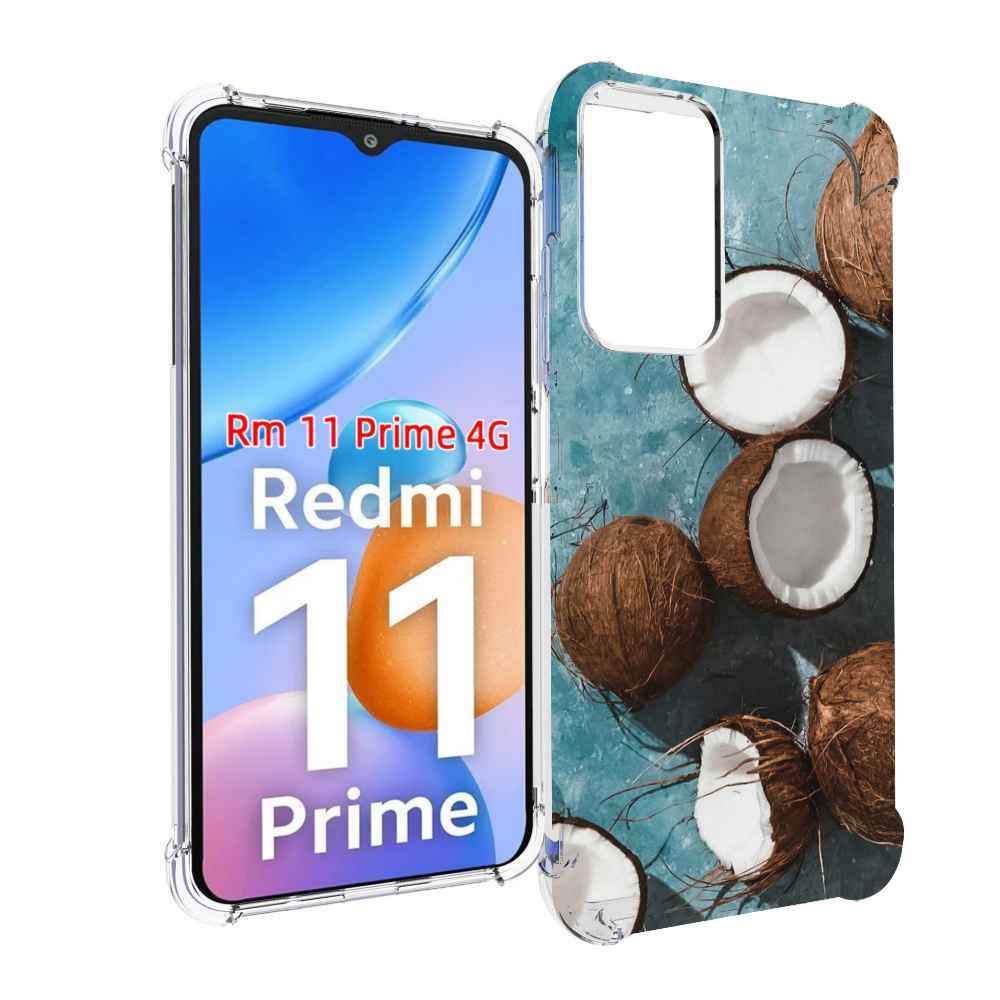 

Чехол MyPads красивые-кокосы для Xiaomi Redmi 11 Prime 4G, Прозрачный, Tocco