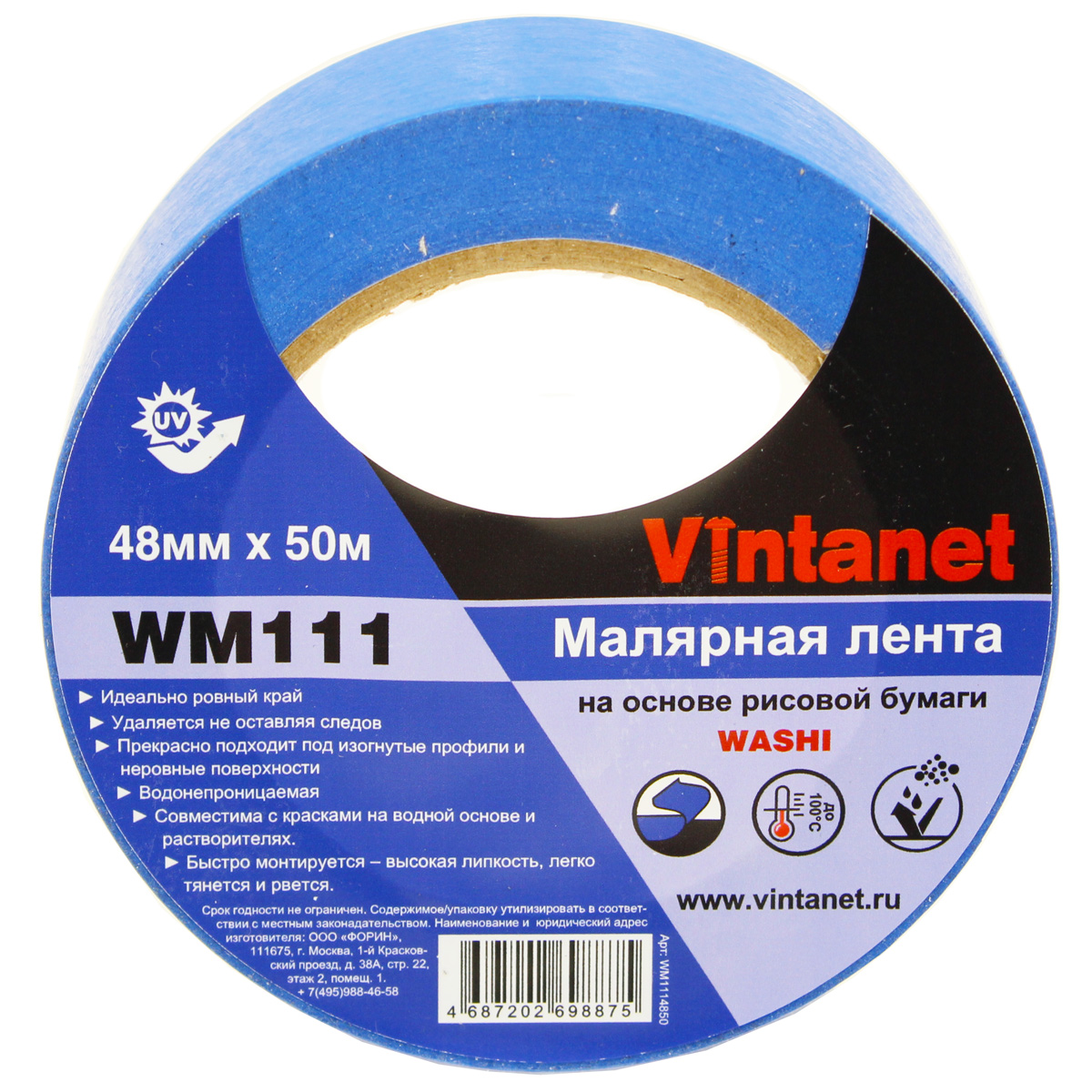 Лента малярная на основе рисовой бумаги Washi, Vintanet WM111, 48мм х 50м, WM1114850 декор на клеевой основе