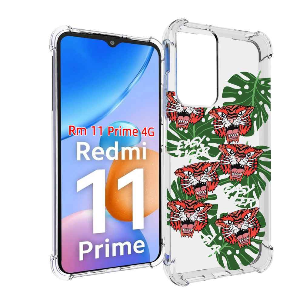 

Чехол MyPads красные-тигры для Xiaomi Redmi 11 Prime 4G, Прозрачный, Tocco