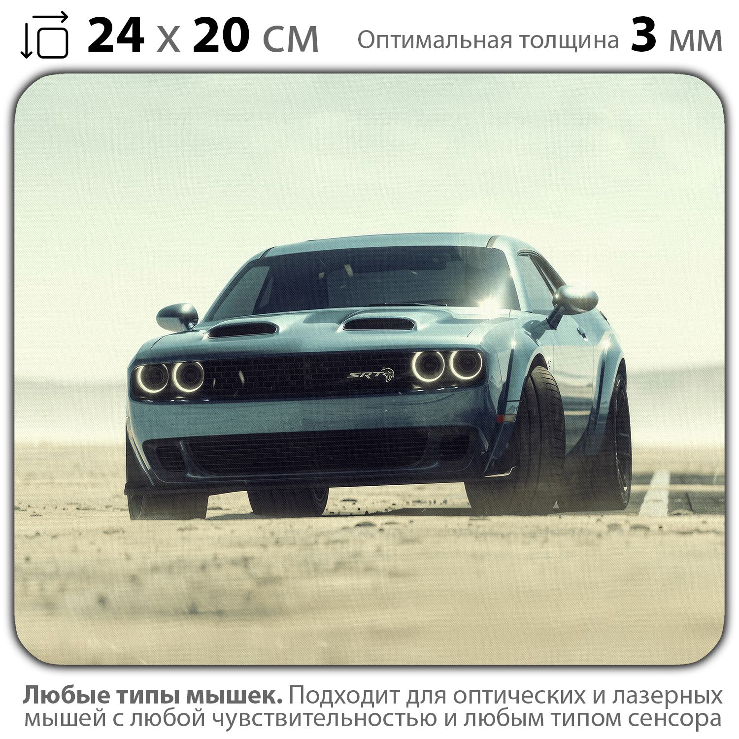 

Коврик для мыши NoBrand PAD03000030, Разноцветный, PAD03000030