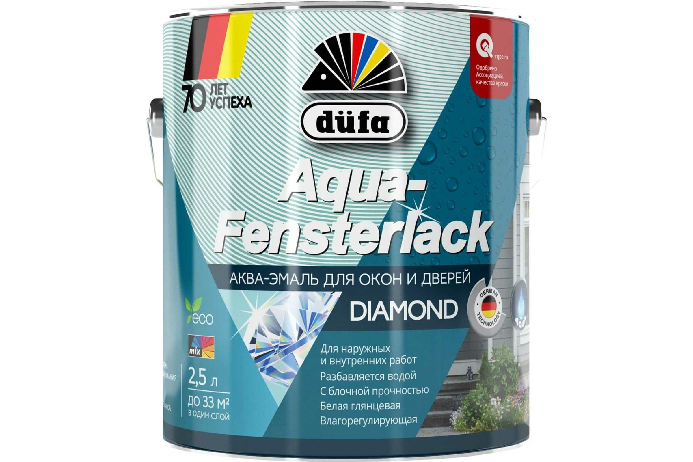 Эмаль для окон и дверей влагорегулирующая Dufa Aqua-Fensterlack глянцевая белая 2,5 л. эмаль для радиаторов dufa aqua глянцевая белый 1 8 л база 1