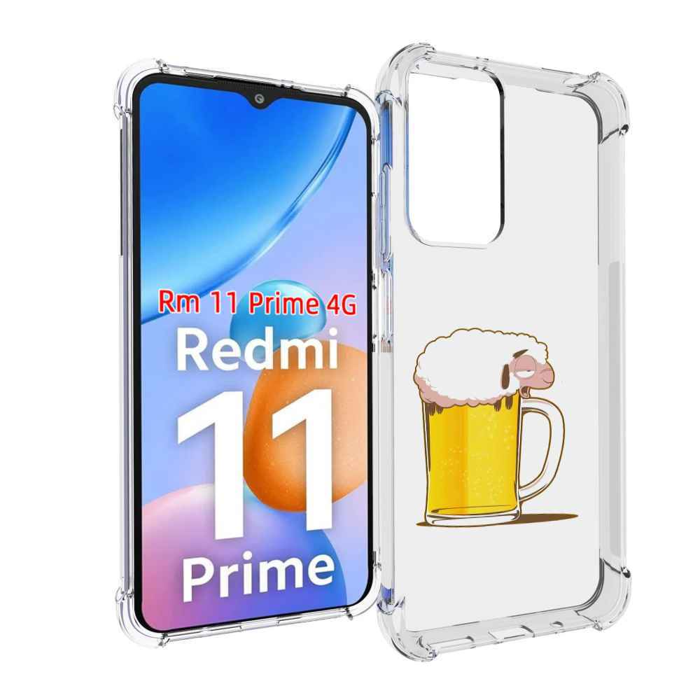 

Чехол MyPads кружка пива для Xiaomi Redmi 11 Prime 4G, Прозрачный, Tocco