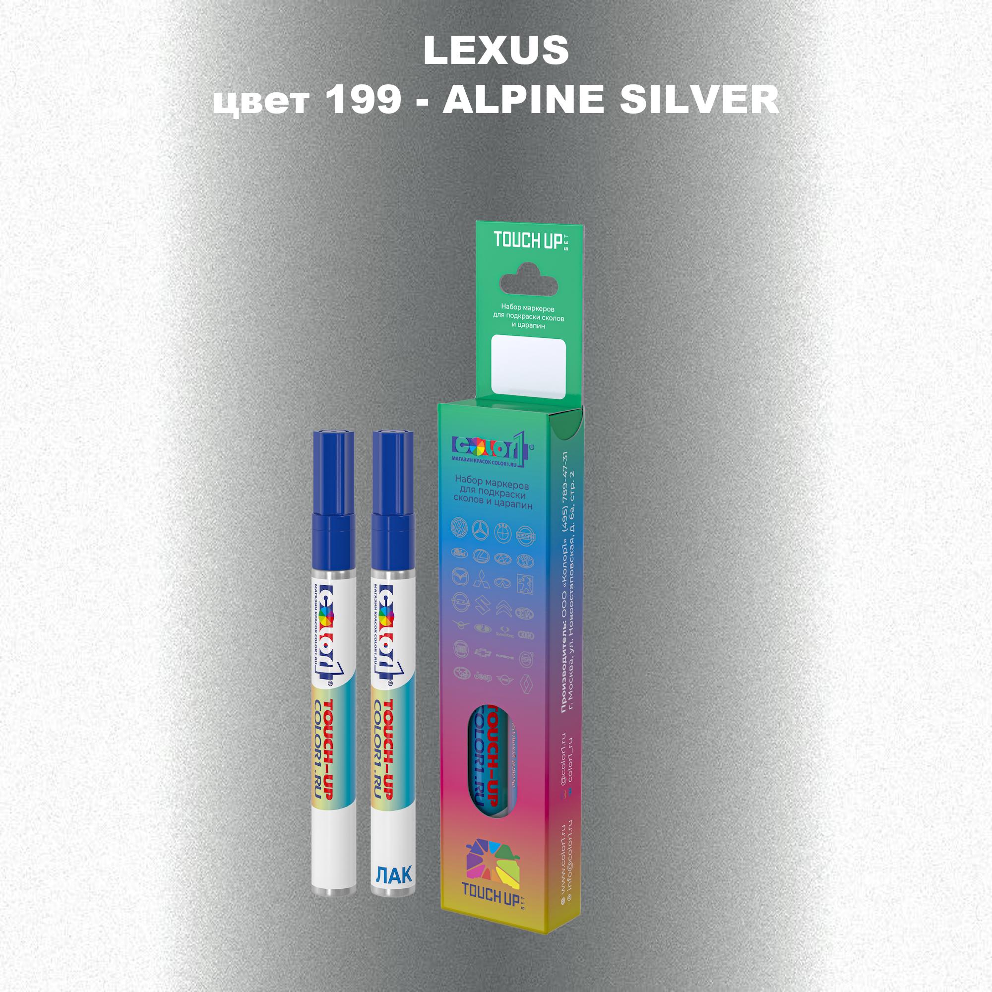 

Маркер с краской COLOR1 для LEXUS, цвет 199 - ALPINE SILVER, Прозрачный