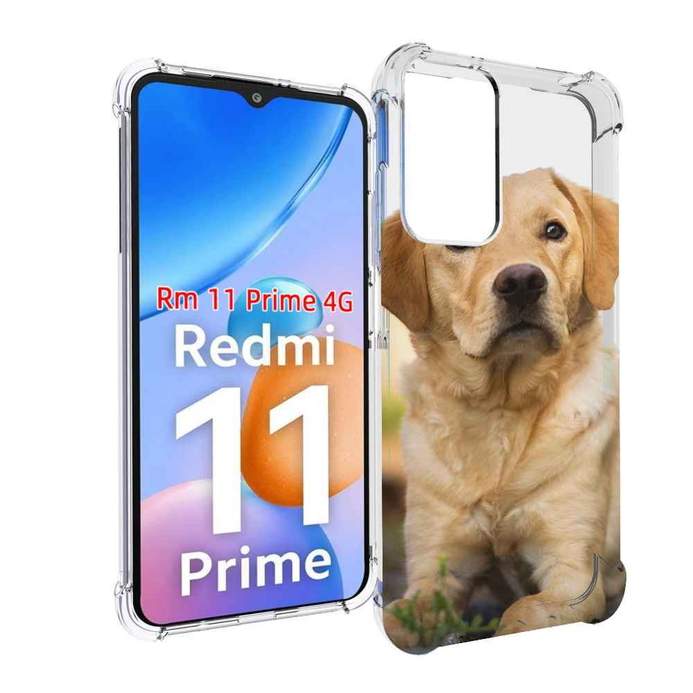 

Чехол MyPads лабрадор ретривер для Xiaomi Redmi 11 Prime 4G, Прозрачный, Tocco