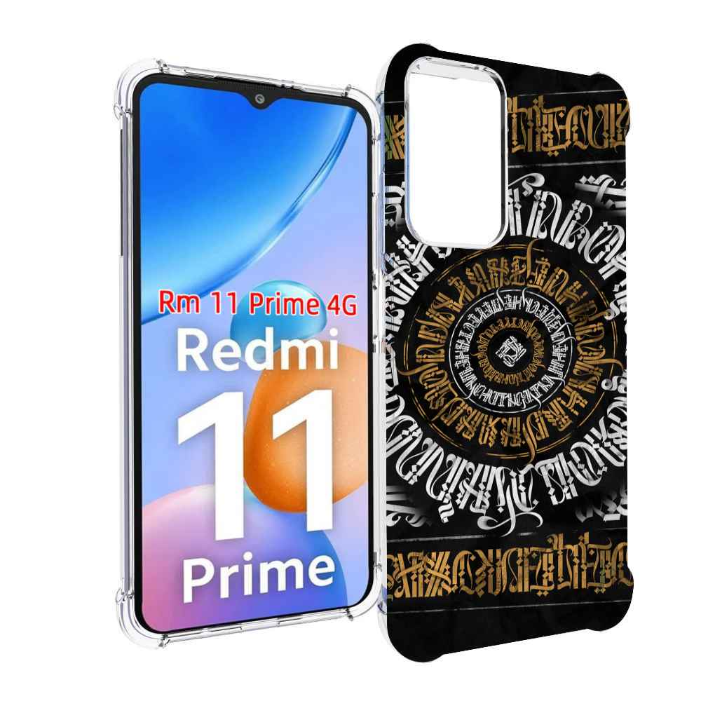

Чехол MyPads лампас для Xiaomi Redmi 11 Prime 4G, Прозрачный, Tocco