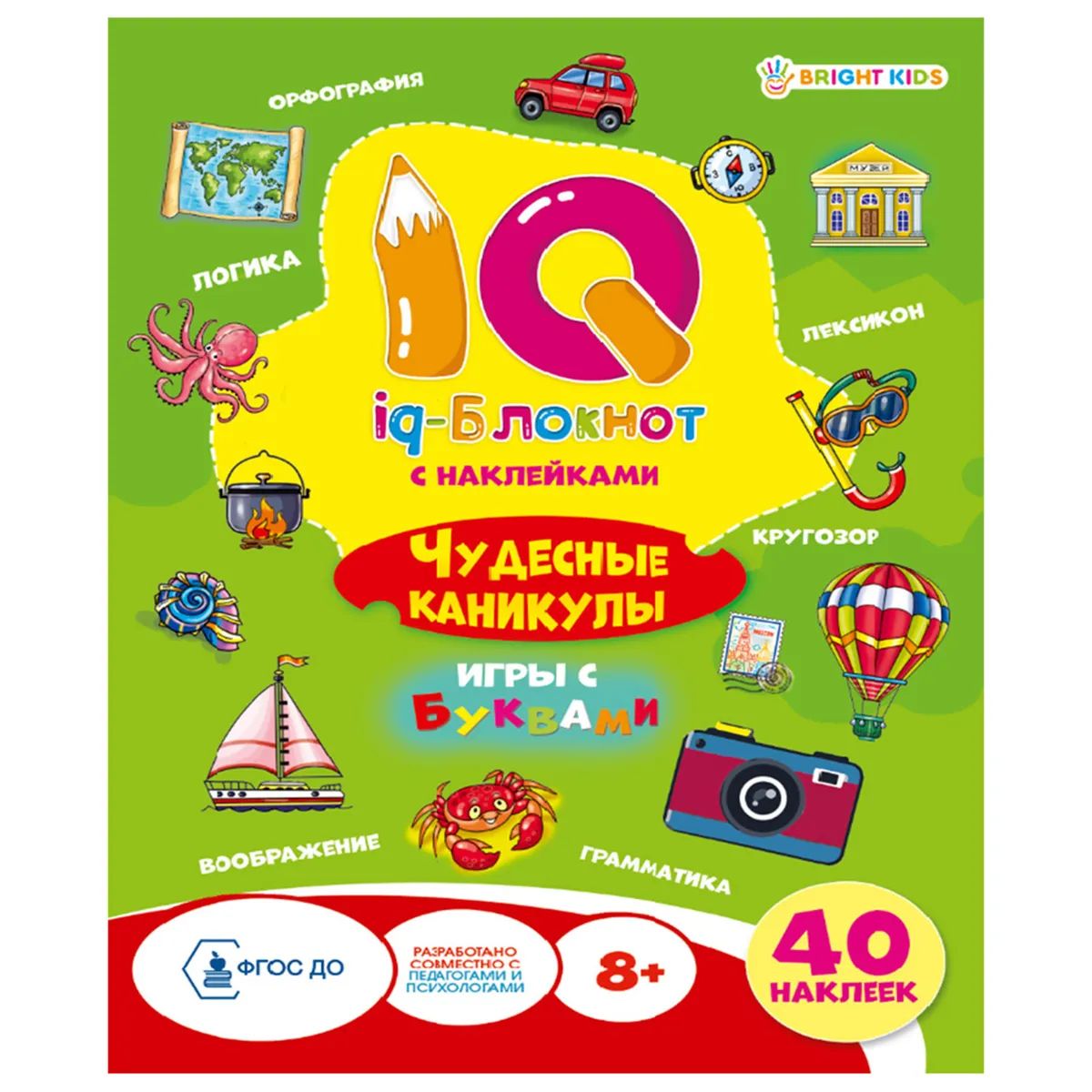 

IQ-Блокнот Bright Kids РБ16-0693 с наклейками, РБ16-0693