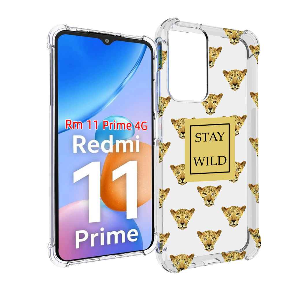 

Чехол MyPads леопард-вайлд для Xiaomi Redmi 11 Prime 4G, Прозрачный, Tocco
