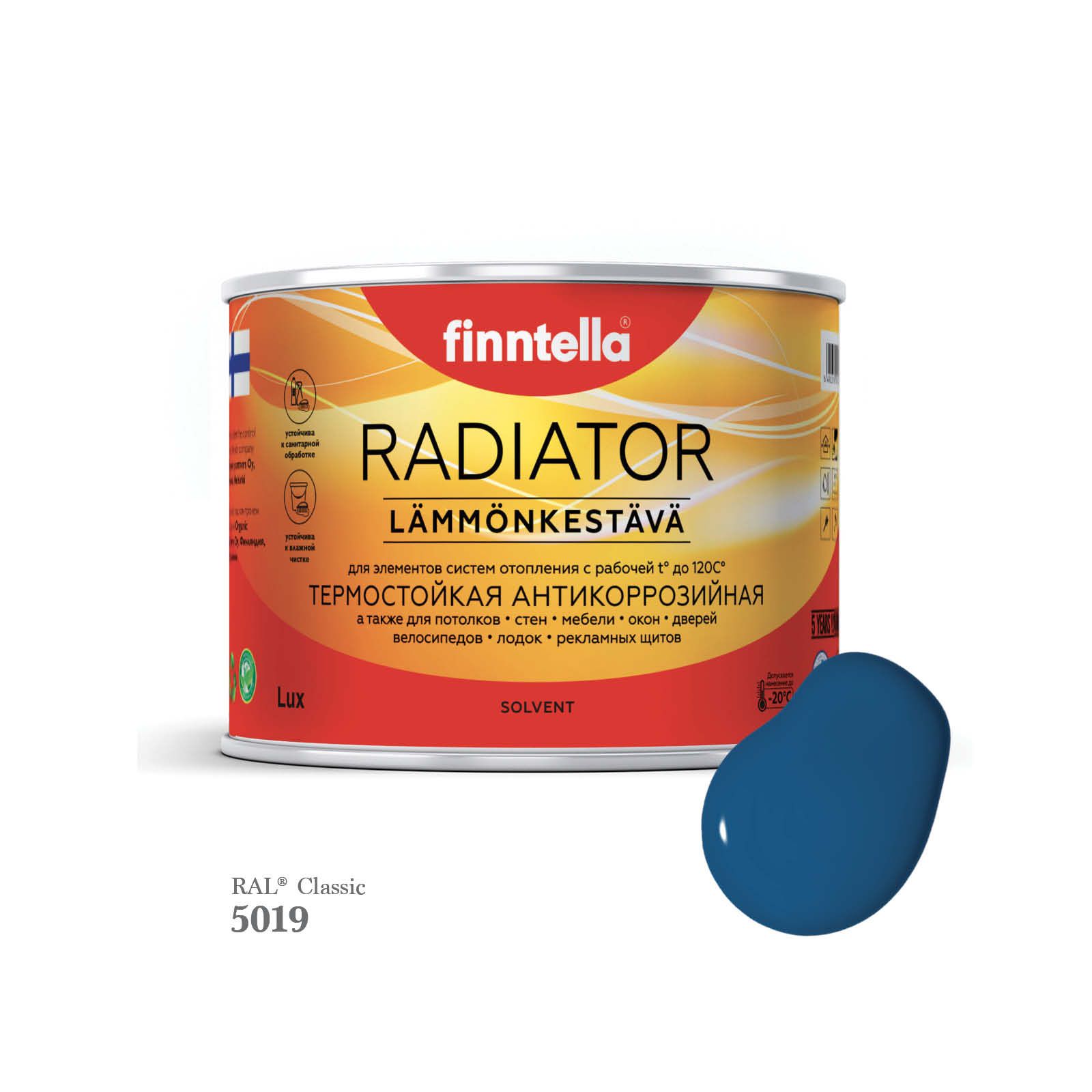 

Краска для радиаторов быстросохнущая финская эмаль FINNTELLA RADIATOR, цвет RAL5019 , 0,45, Синий, RADIATOR RAL