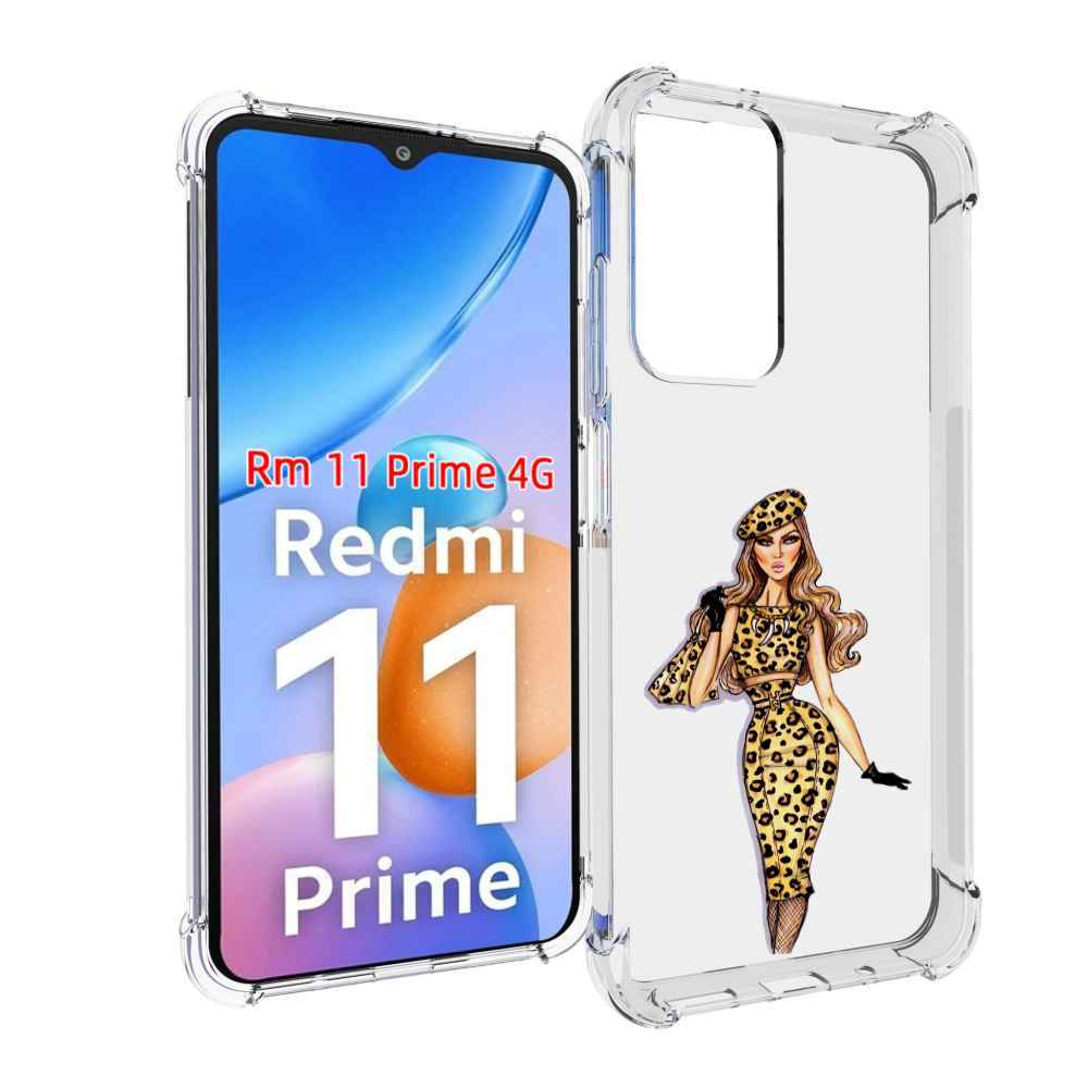 

Чехол MyPads леопардовое платье женский для Xiaomi Redmi 11 Prime 4G, Прозрачный, Tocco