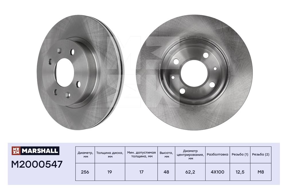 

Тормозной диск передний Hyundai Getz (TB) 02- ; TRW DF4409; OEM517121C050