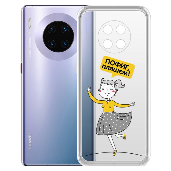 

Чехол-накладка Krutoff Clear Case Пофиг, пляшем! для Huawei Mate 30, Прозрачный
