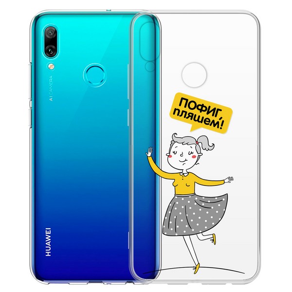 

Чехол-накладка Clear Case Пофиг, пляшем! для Huawei P Smart (2019)/Honor 10 Lite (2019), Прозрачный