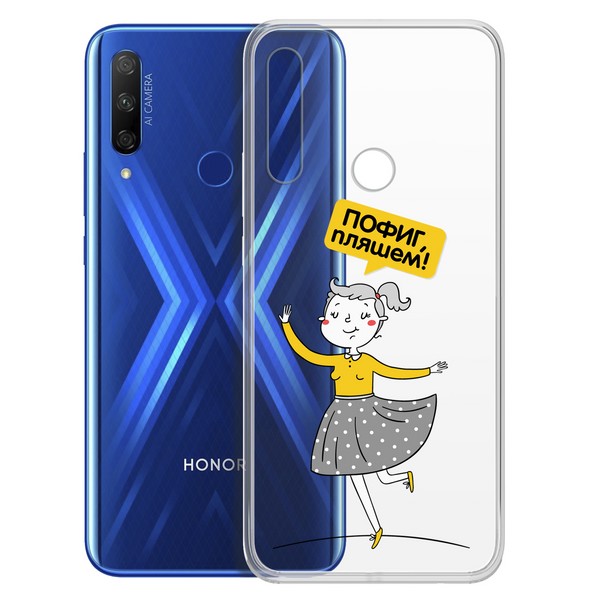

Чехол-накладка Krutoff Clear Case Пофиг, пляшем! для Huawei P Smart Z/Honor 9x, Прозрачный