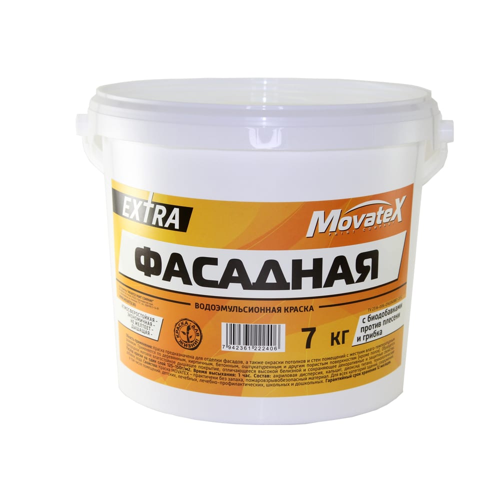 фото Movatex краска водоэмульсионная extra фасадная 7 кг т11934 nobrand