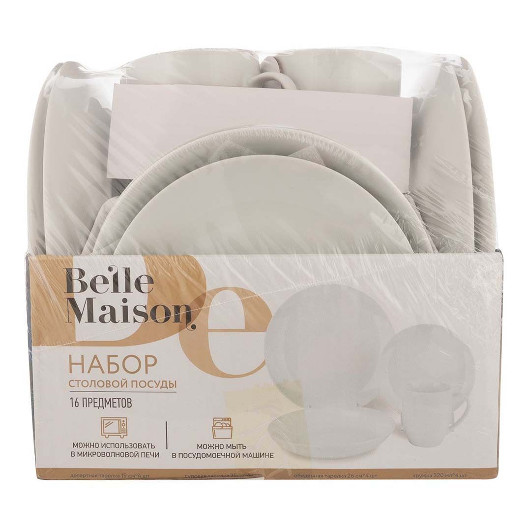 Столовой сервиз Belle Maison 16 предметов