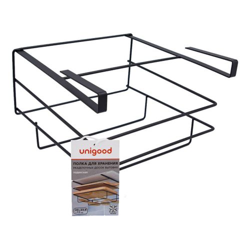 

Полка для хранения разделочных досок Unigood EA19058-2 черная 23 х 23,6 х 11 см