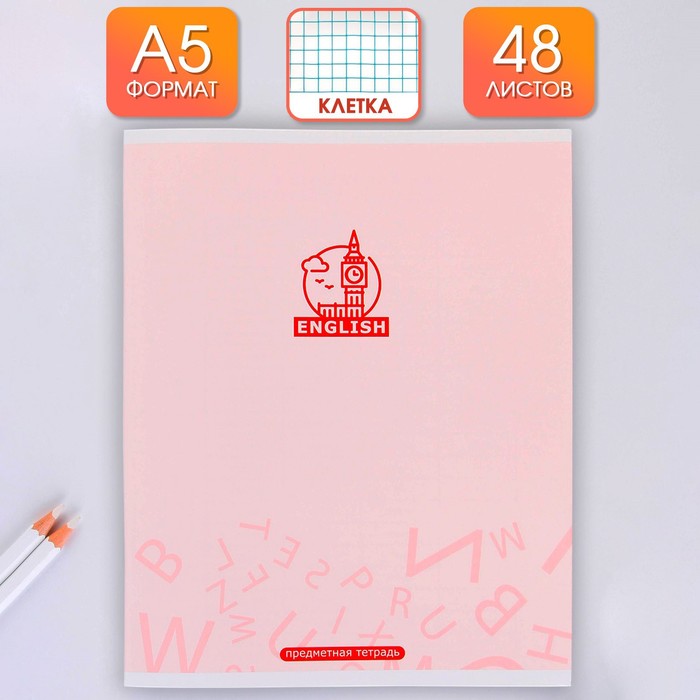 

Предметная тетрадь ArtFox STUDY 48 л, Минимализм, Английский язык