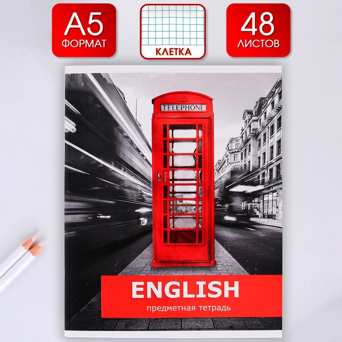 Предметная тетрадь ArtFox STUDY 48 л, со справочными материалами Английский язык