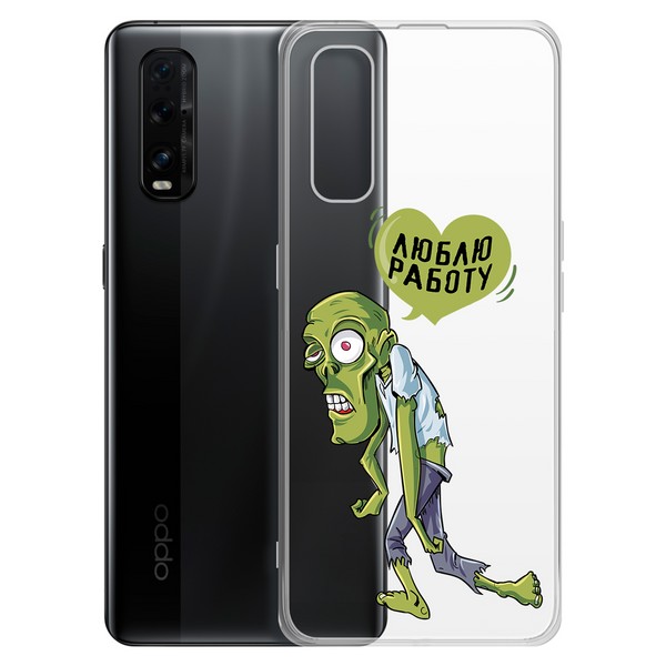 

Чехол-накладка Krutoff Clear Case Люблю Работу для OPPO Find X2, Прозрачный