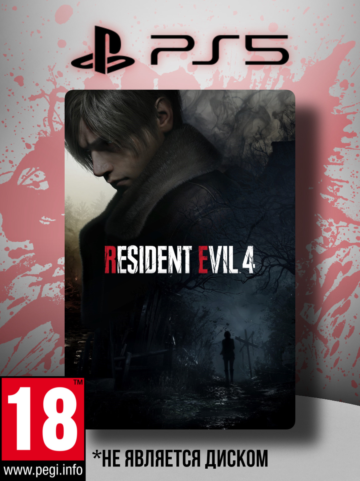 Resident Evil 4 Standart Edition PS5