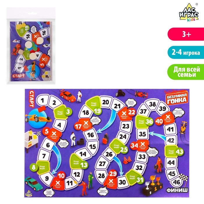 

Настольная игра-бродилка «Безумная гонка», Игры-бродилки. Лас Играс KIDS