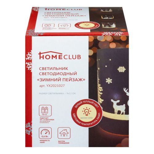 фото Светильник homeclub зимний пейзаж 12 см home club