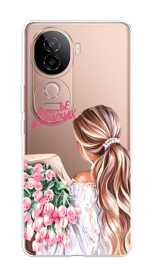 

Чехол на Vivo V40e "Простые радости", Прозрачный;розовый;белый;бежевый, 2611950-1