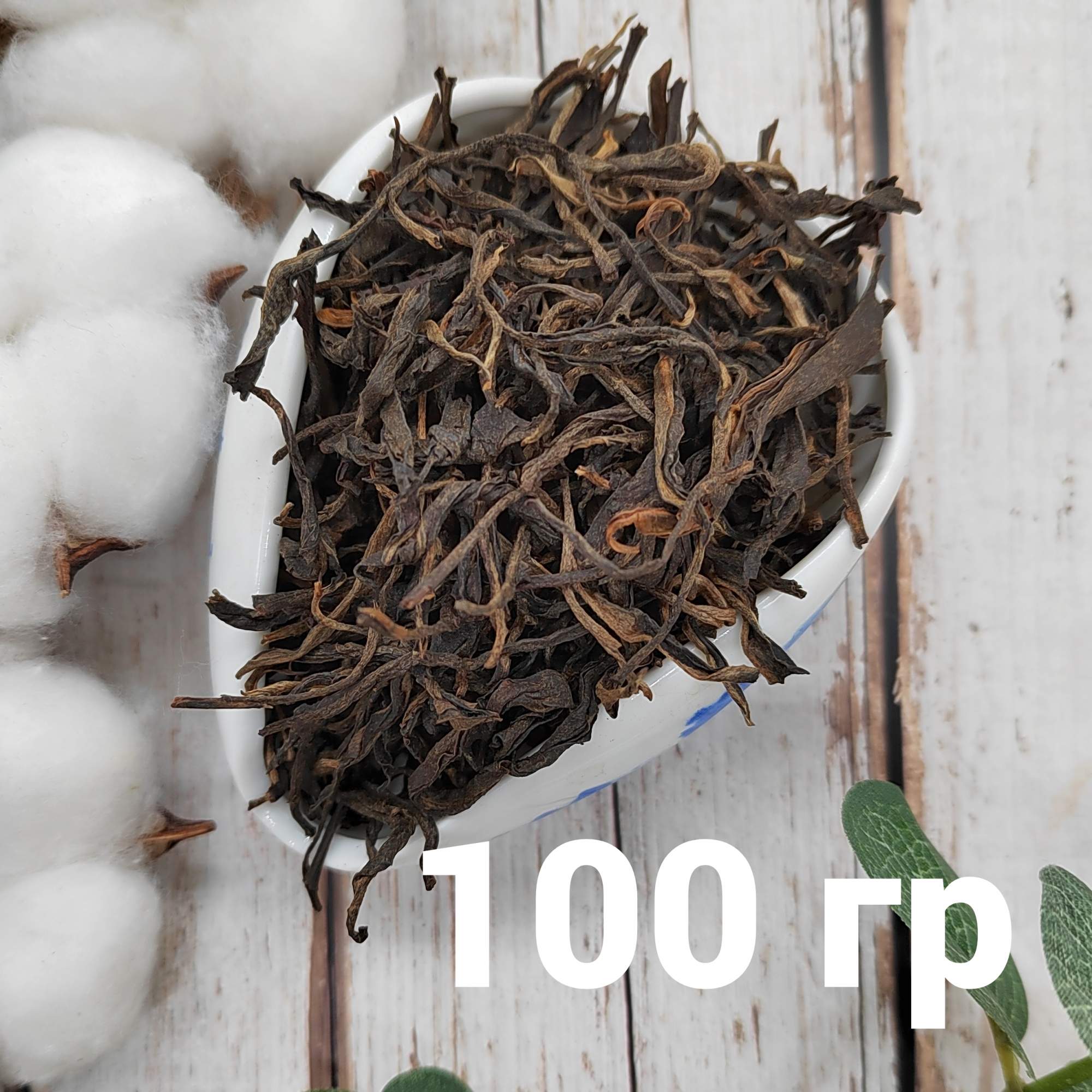 

Китайский черный чай ЧайЦи Габа листовой, 100 г, черный габа