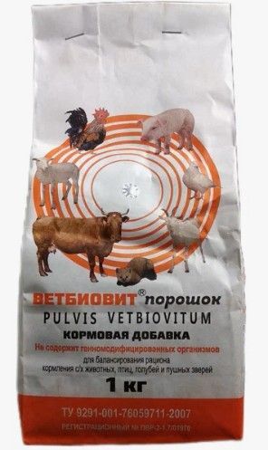 

Премикс Ветбиовит порошок 1 кг