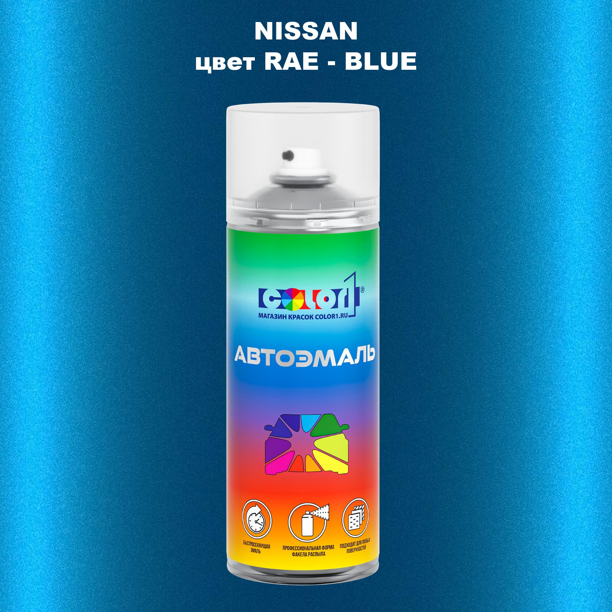 

Аэрозольная краска COLOR1 для NISSAN, цвет RAE - BLUE, Синий