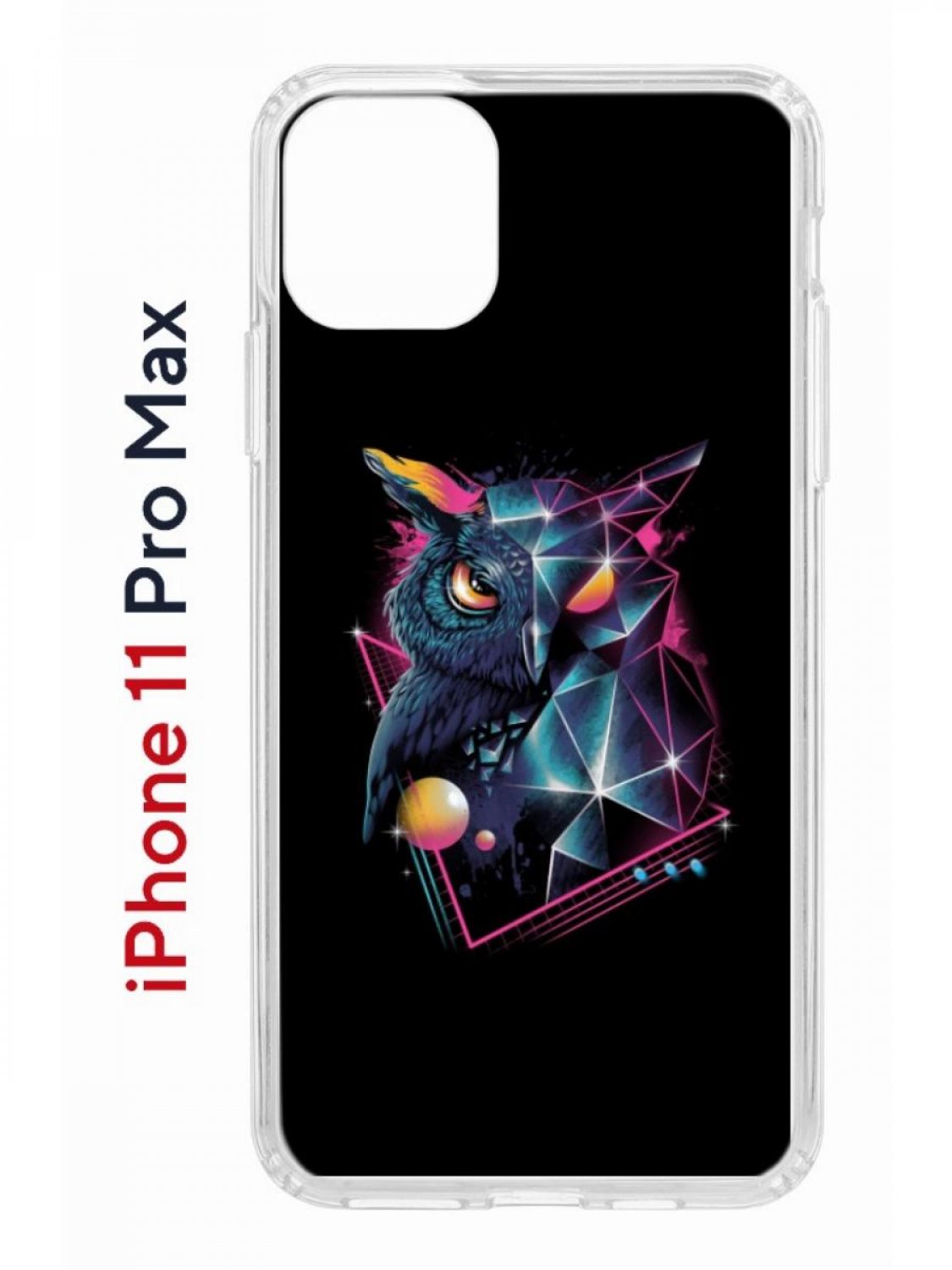 Чехол на iPhone 11 Pro Max с принтом Kruche Print Retro Owl, бампер с защитой камеры