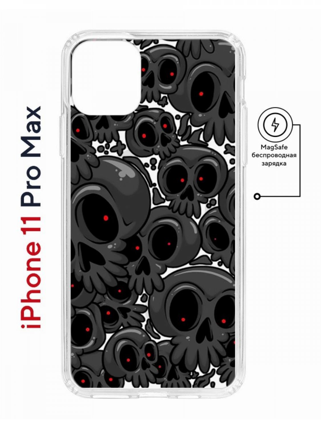 Чехол на iPhone 11 Pro Max MagSafe с принтом Kruche Print Skull gray с магнитом