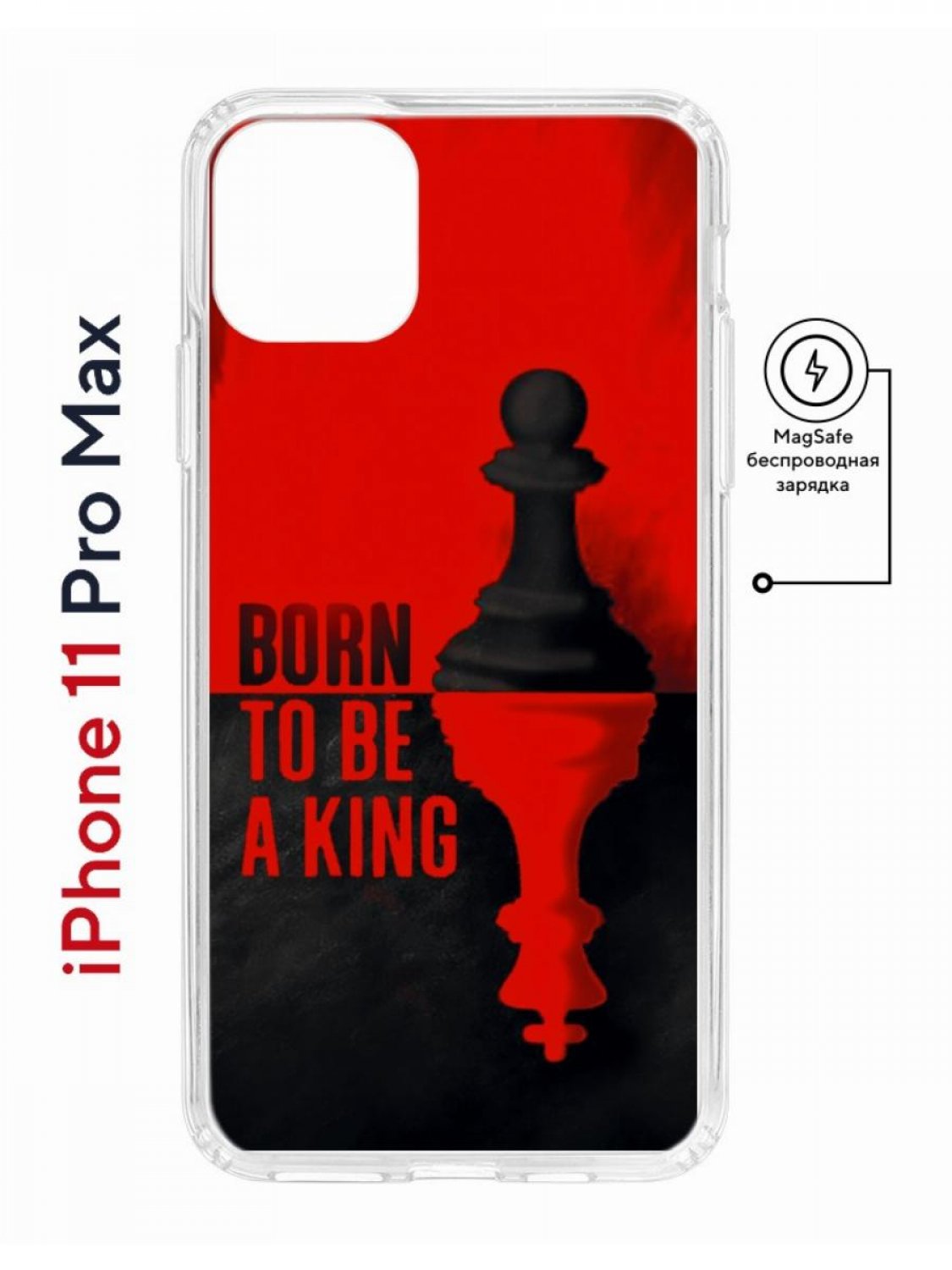 фото Чехол на iphone 11 pro max magsafe с принтом kruche print born to be a king с магнитом кruче