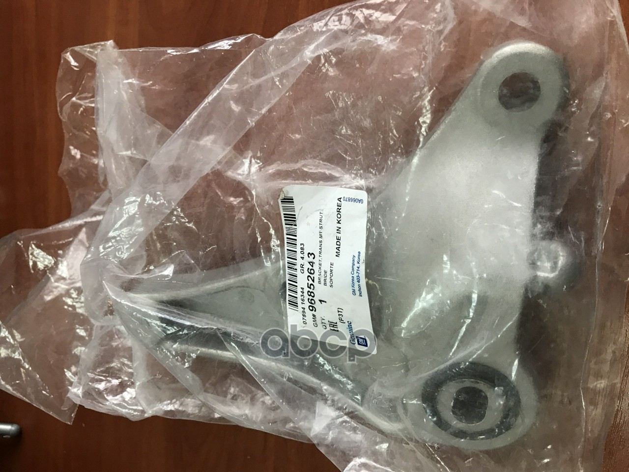 

Опорный узел кпп 96852643 General Motors