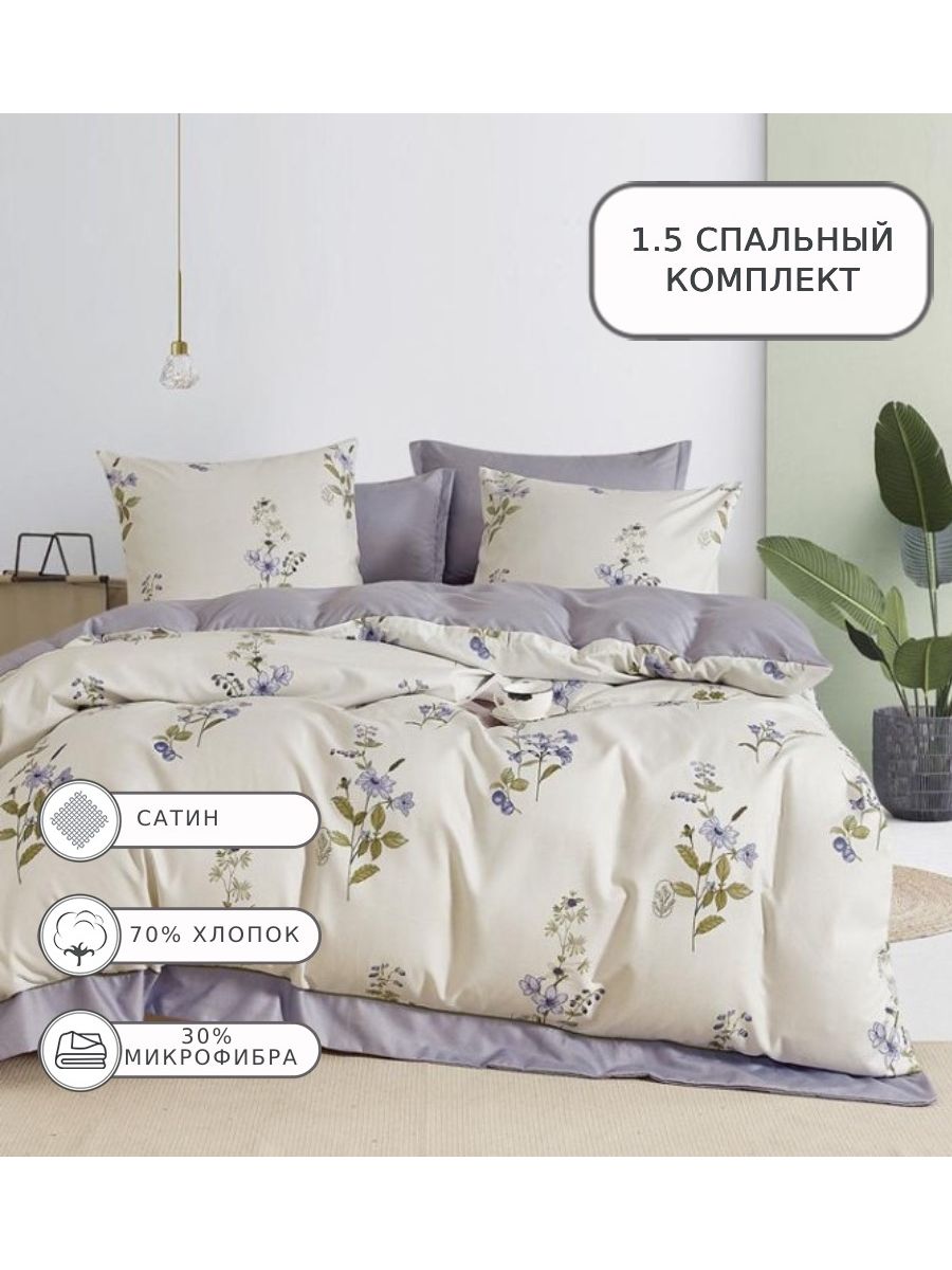 

Постельное белье Boris, BOREC017, 1.5 спальное, сатин, BOREC017