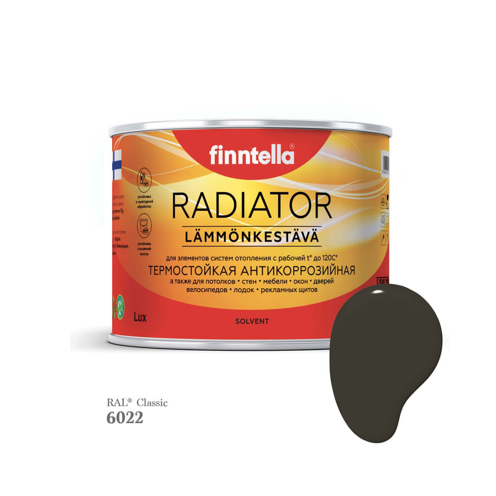 

Краска для радиаторов быстросохнущая финская эмаль FINNTELLA RADIATOR, цвет RAL6022 , 0,45, Зеленый;коричневый, RADIATOR RAL