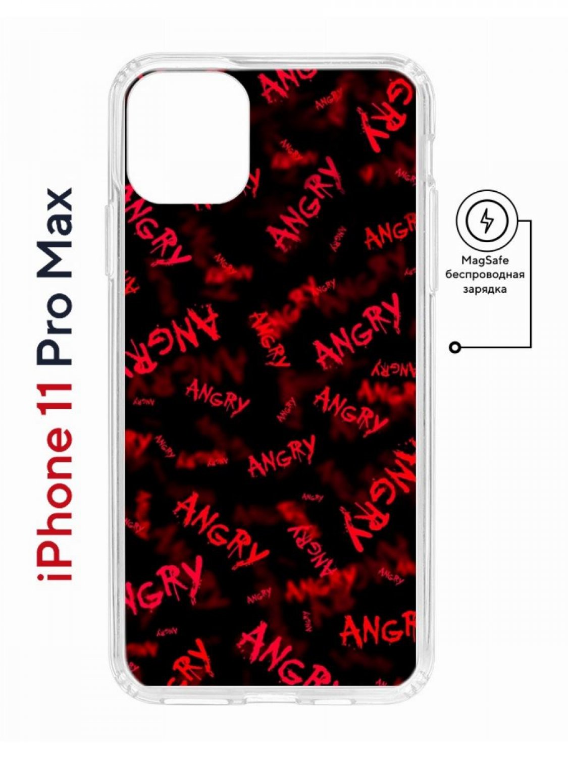 фото Чехол на iphone 11 pro max magsafe с принтом kruche print angry противоударный с магнитом кruче