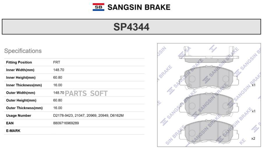 

Колодки Тормозные Митсубиси/Митсубиши/Mitsubishi Eclipse Cross 17- Передние Sangsin brake