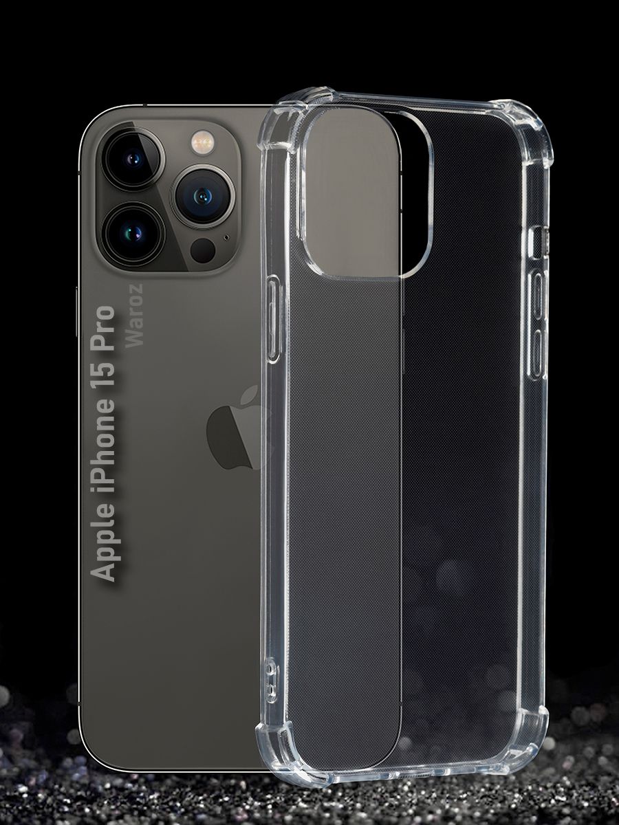 

Защитный чехол для iPhone 15 Pro