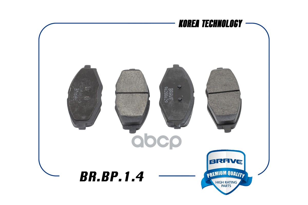 

Тормозные колодки BRAVE задние дисковые BRBP14