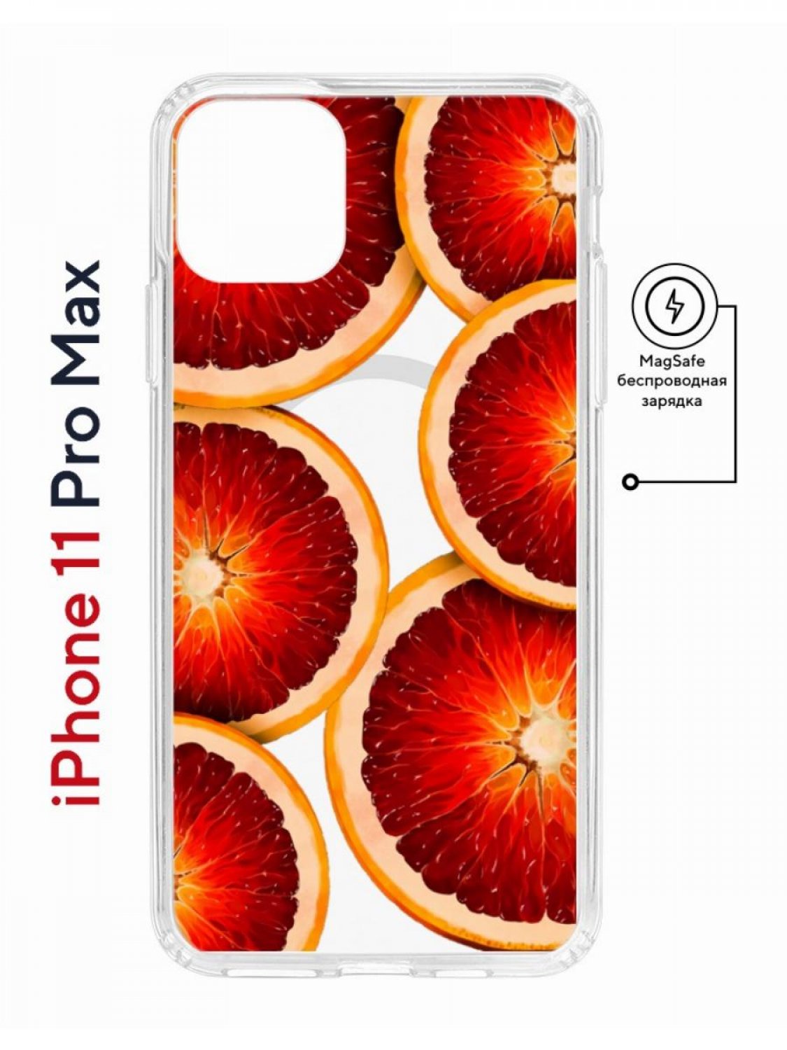 фото Чехол на iphone 11 pro max magsafe с принтом kruche print orange противоударный с магнитом кruче